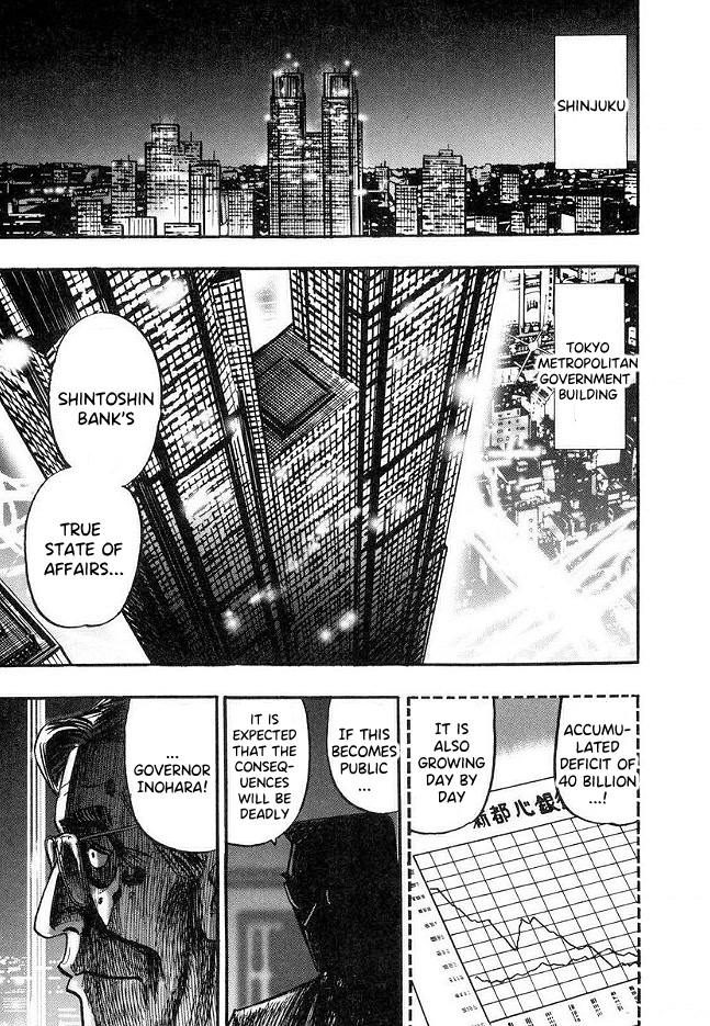 Hero: Akagi no Ishi wo Tsugu Otoko Chapter 48 page 21 - Chapter 48: Enemy