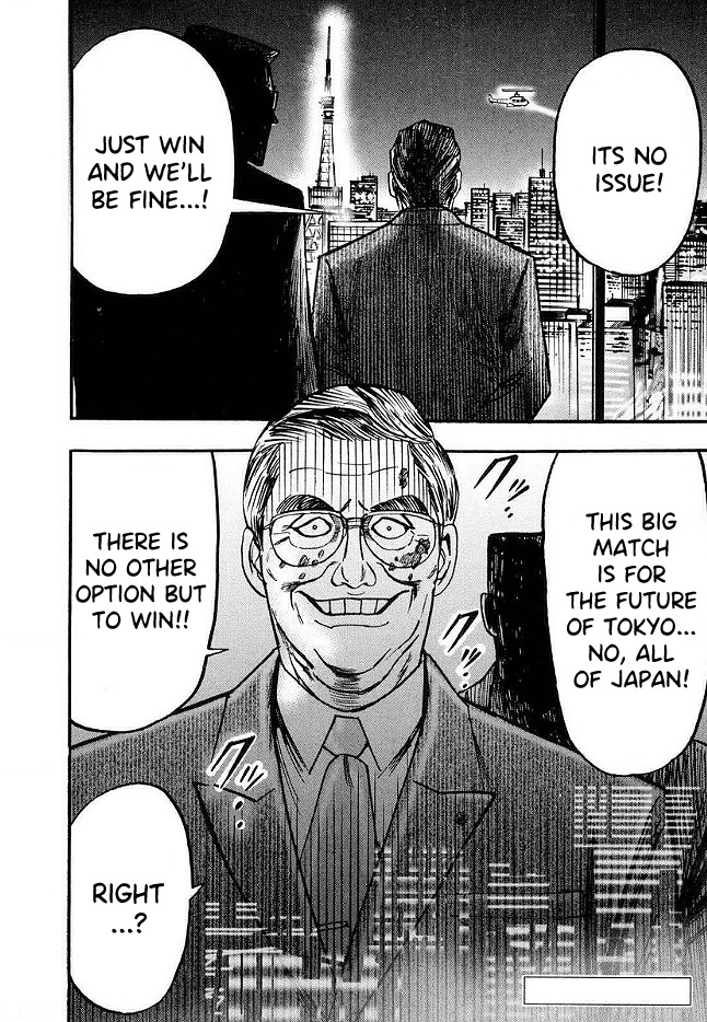 Hero: Akagi no Ishi wo Tsugu Otoko Chapter 48 page 22 - Chapter 48: Enemy