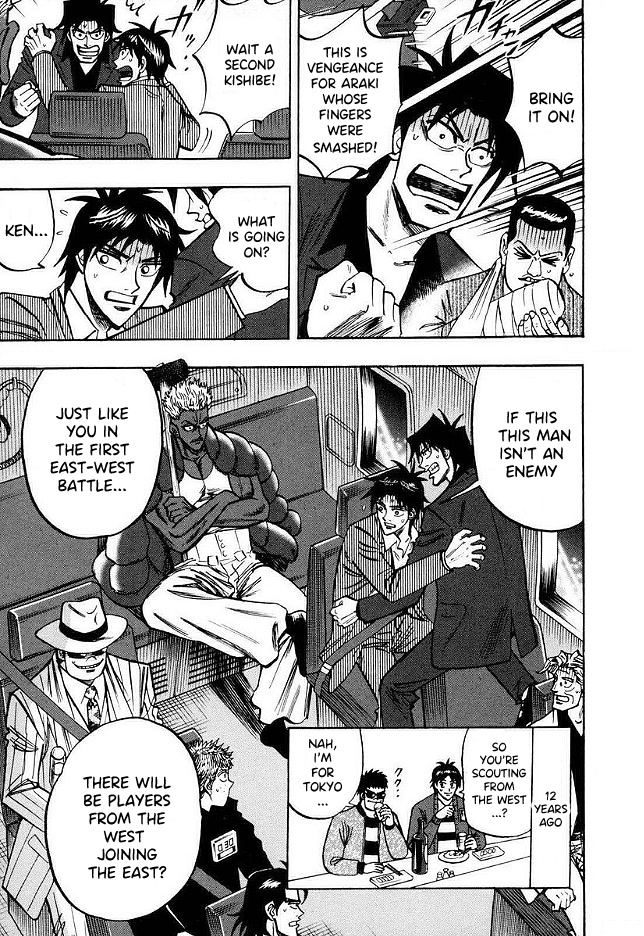 Hero: Akagi no Ishi wo Tsugu Otoko Chapter 48 page 4 - Chapter 48: Enemy