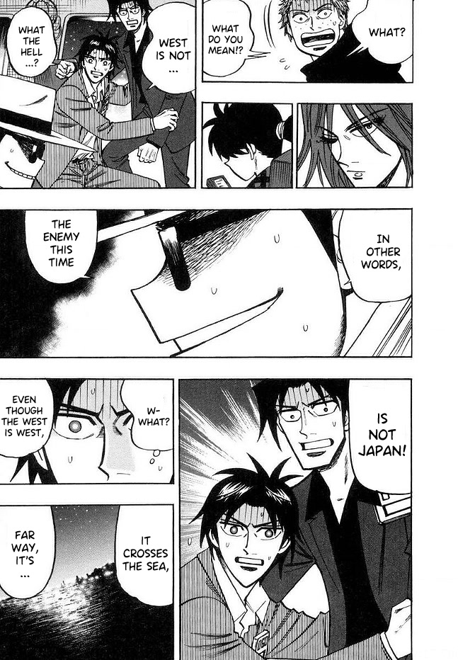 Hero: Akagi no Ishi wo Tsugu Otoko Chapter 48 page 6 - Chapter 48: Enemy