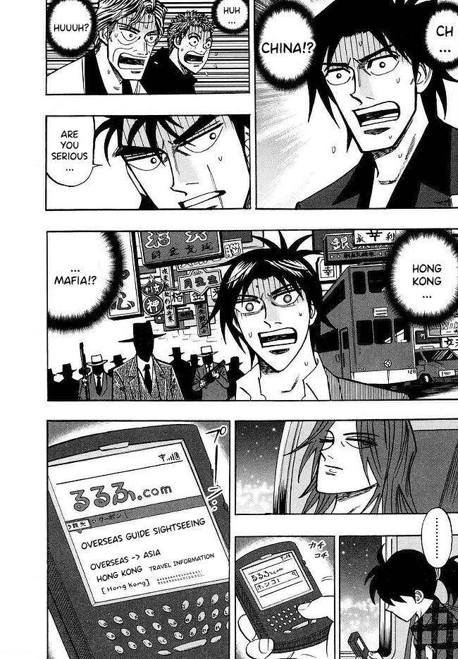 Hero: Akagi no Ishi wo Tsugu Otoko Chapter 48 page 8 - Chapter 48: Enemy