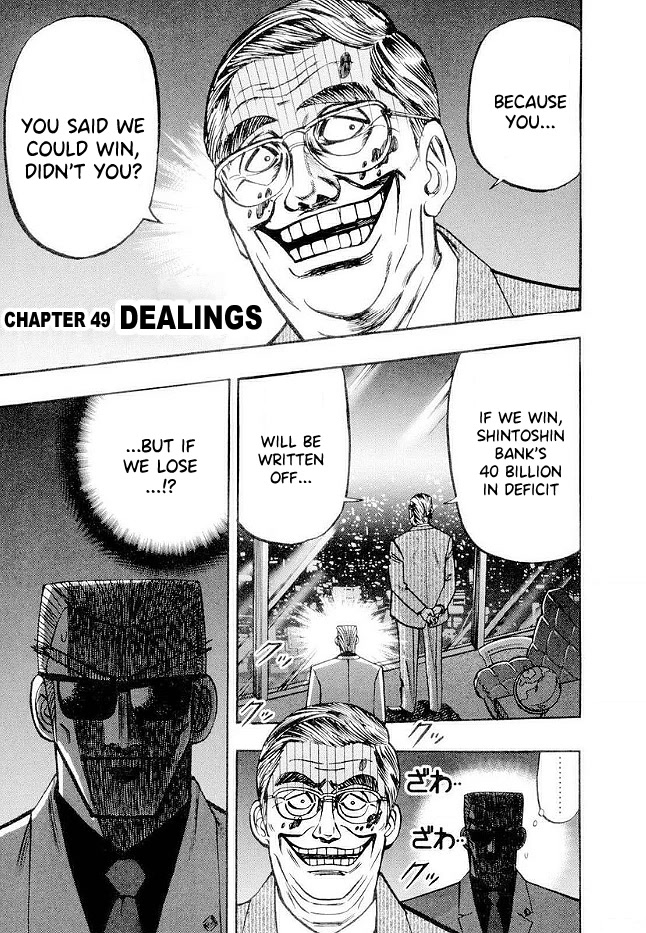Hero: Akagi no Ishi wo Tsugu Otoko Chapter 49 page 1 - Chapter 49: Dealings