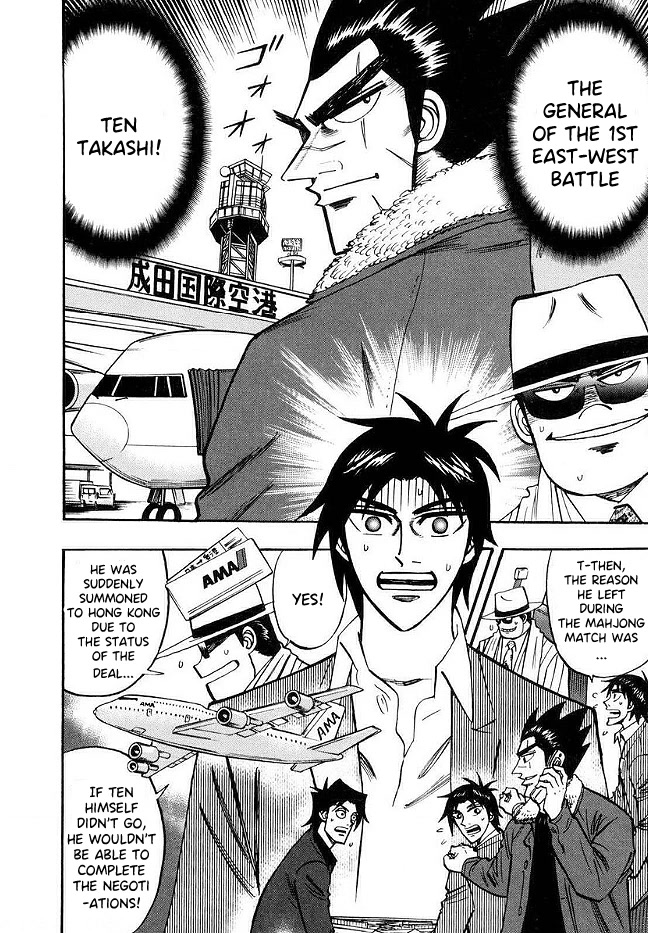 Hero: Akagi no Ishi wo Tsugu Otoko Chapter 49 page 12 - Chapter 49: Dealings