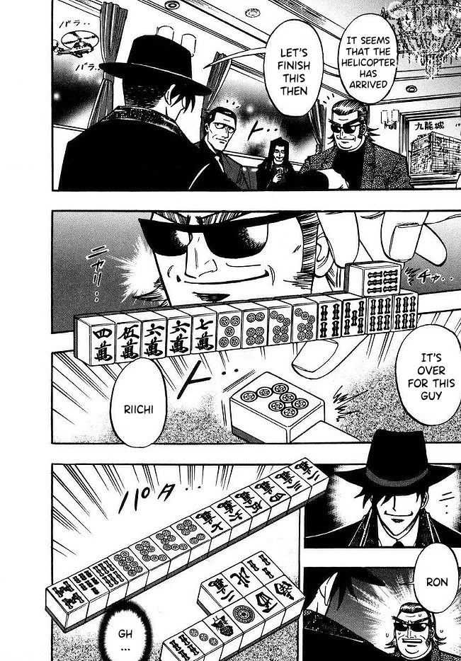 Hero: Akagi no Ishi wo Tsugu Otoko Chapter 49 page 18 - Chapter 49: Dealings