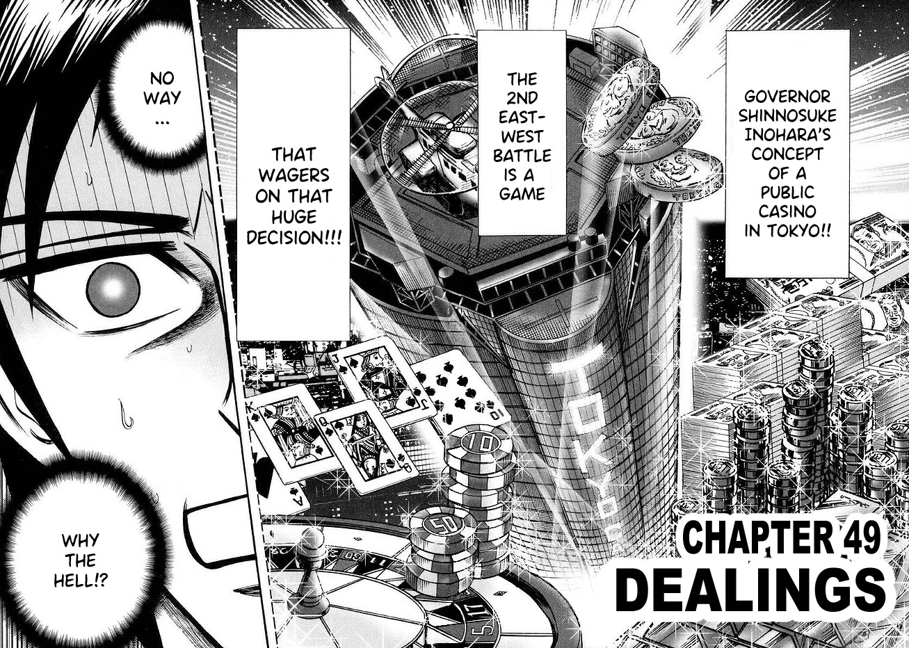 Hero: Akagi no Ishi wo Tsugu Otoko Chapter 49 page 2 - Chapter 49: Dealings