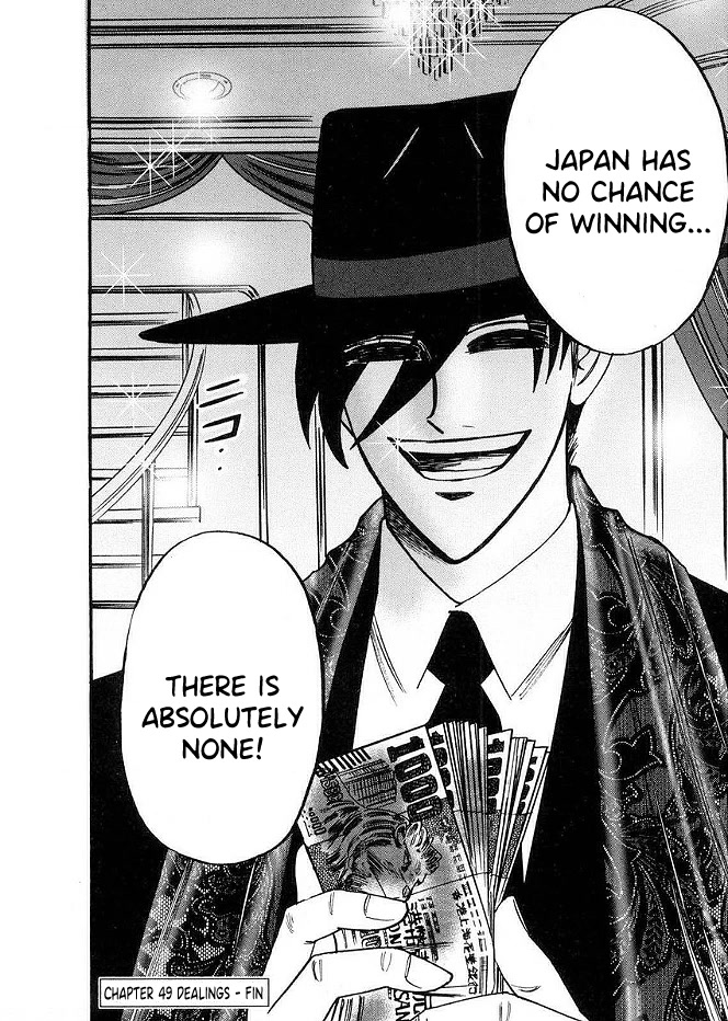 Hero: Akagi no Ishi wo Tsugu Otoko Chapter 49 page 20 - Chapter 49: Dealings