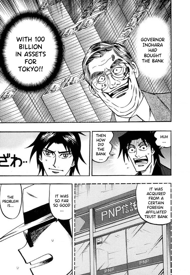 Hero: Akagi no Ishi wo Tsugu Otoko Chapter 49 page 4 - Chapter 49: Dealings