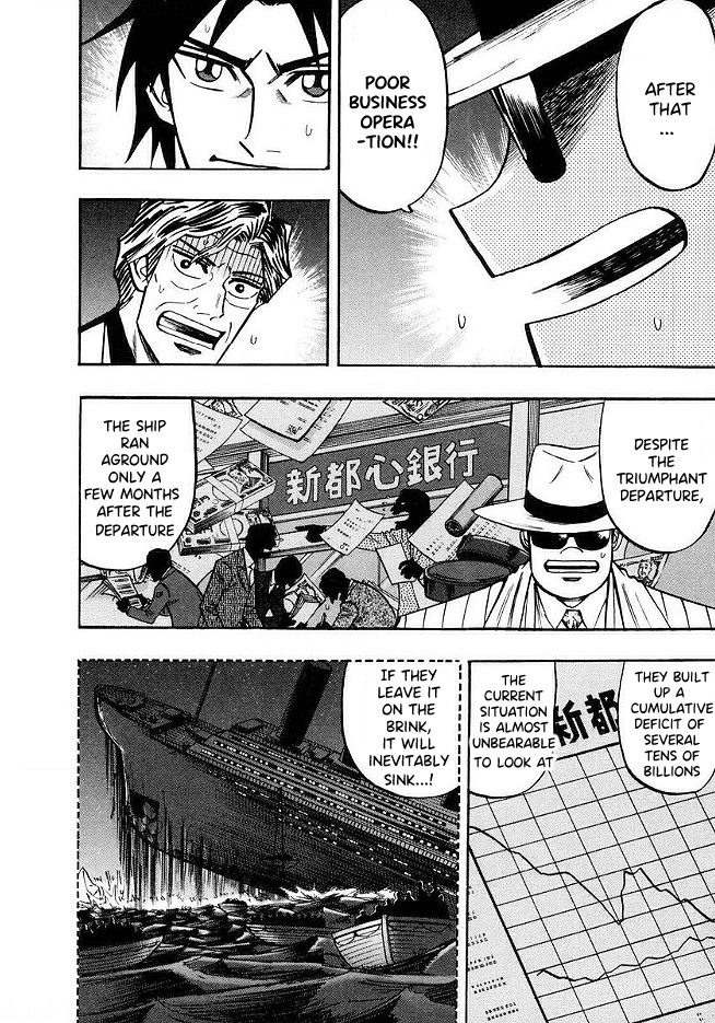 Hero: Akagi no Ishi wo Tsugu Otoko Chapter 49 page 5 - Chapter 49: Dealings