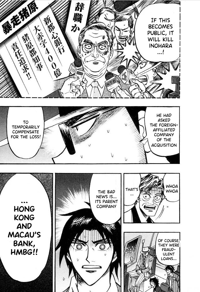 Hero: Akagi no Ishi wo Tsugu Otoko Chapter 49 page 6 - Chapter 49: Dealings