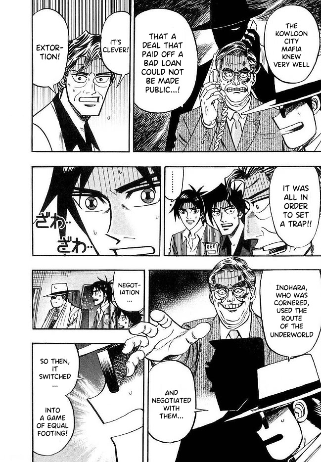 Hero: Akagi no Ishi wo Tsugu Otoko Chapter 49 page 9 - Chapter 49: Dealings