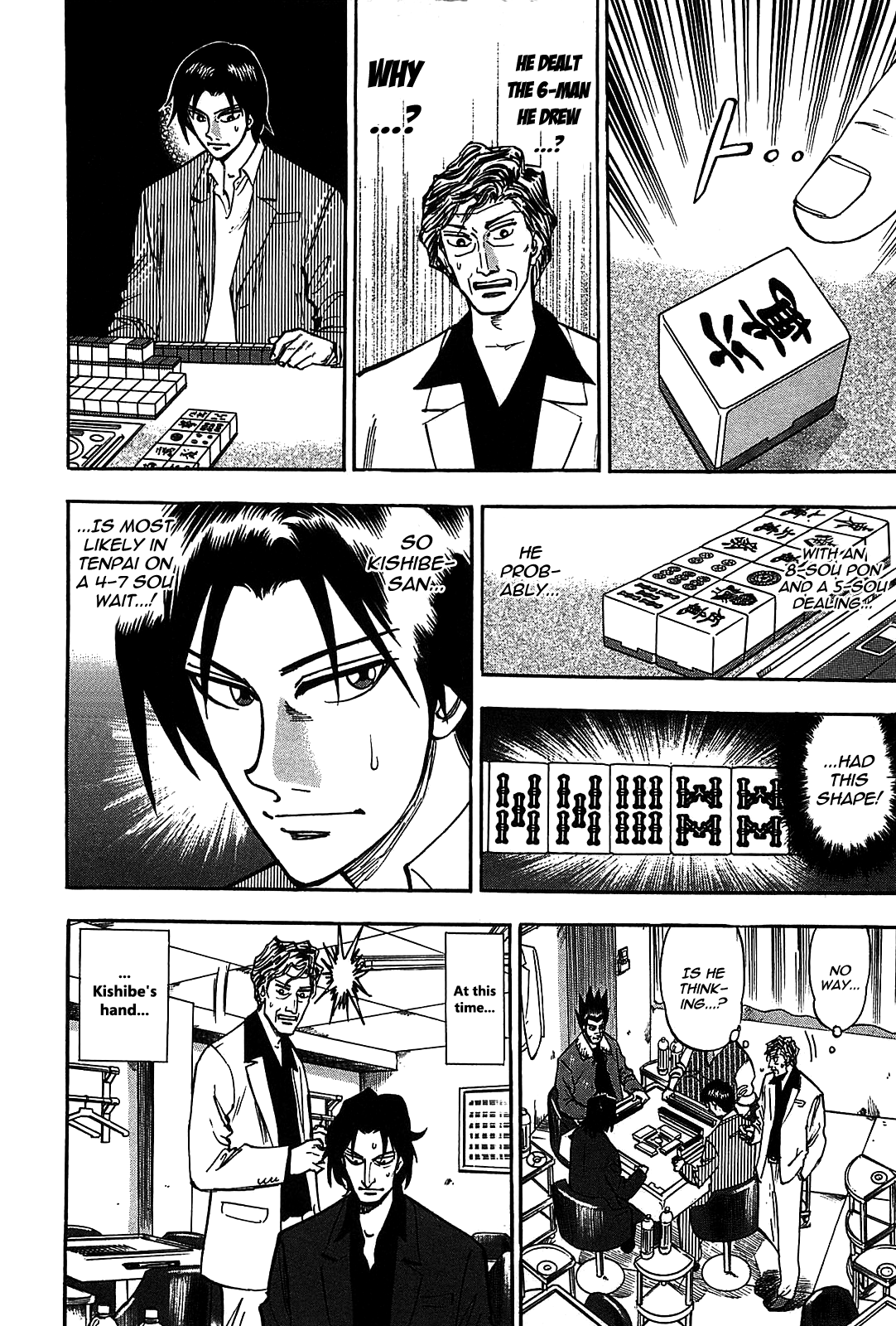 Hero: Akagi no Ishi wo Tsugu Otoko Chapter 5 page 11 - Chapter 5
