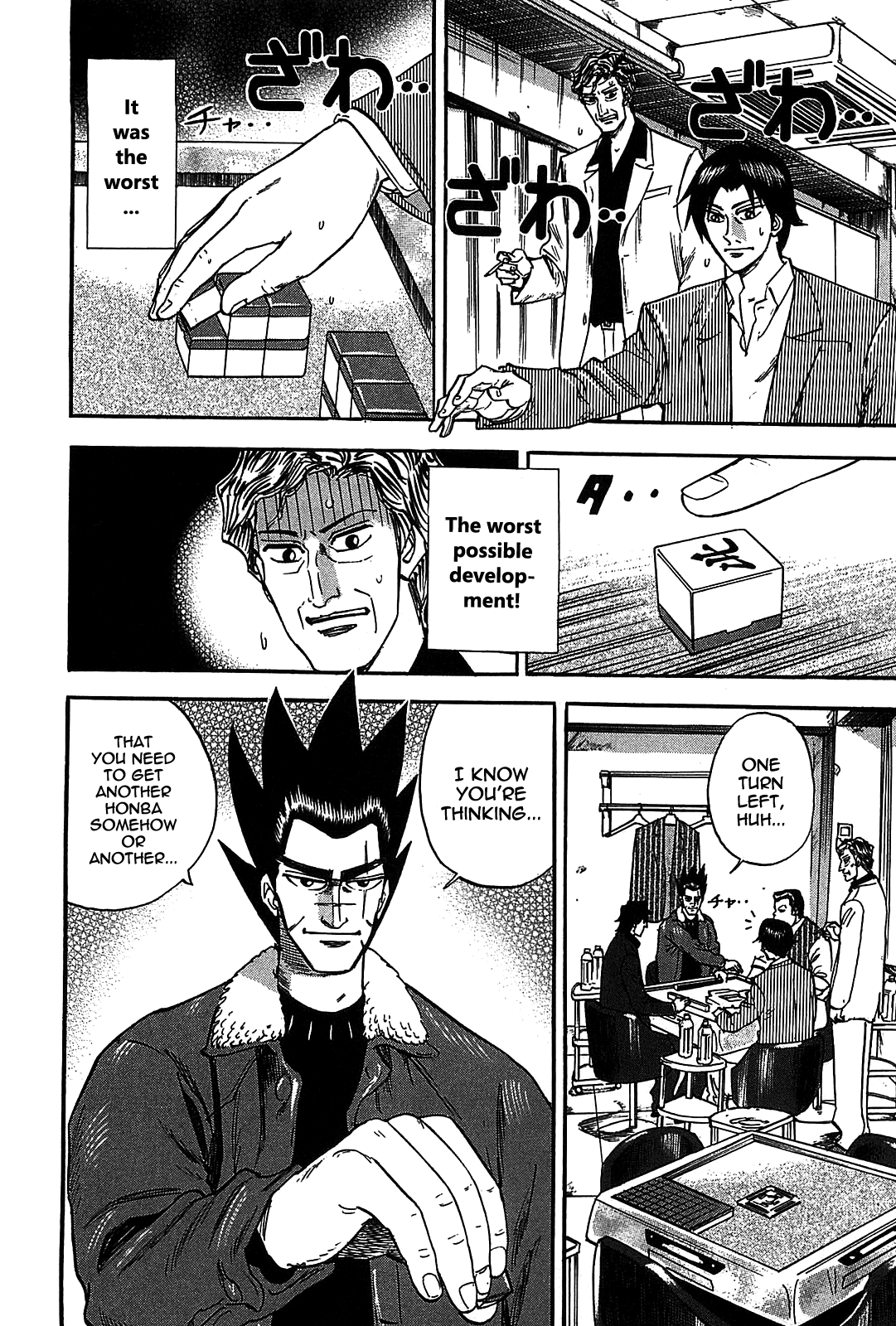 Hero: Akagi no Ishi wo Tsugu Otoko Chapter 5 page 24 - Chapter 5