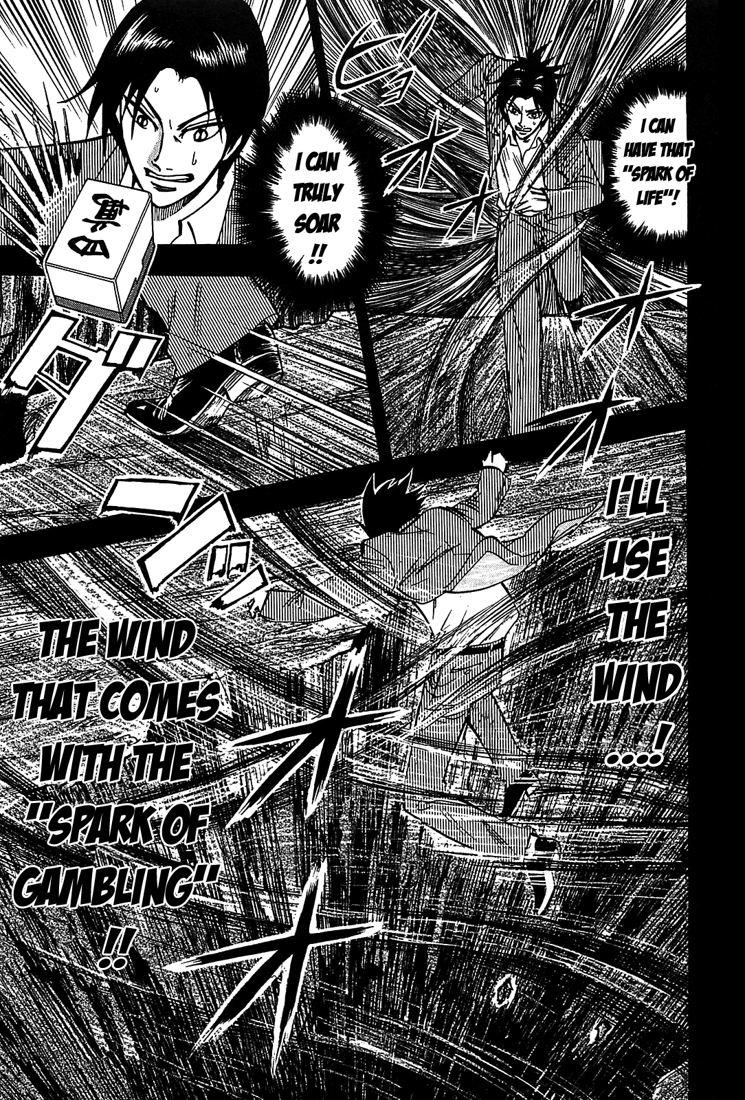 Hero: Akagi no Ishi wo Tsugu Otoko Chapter 5 page 6 - Chapter 5