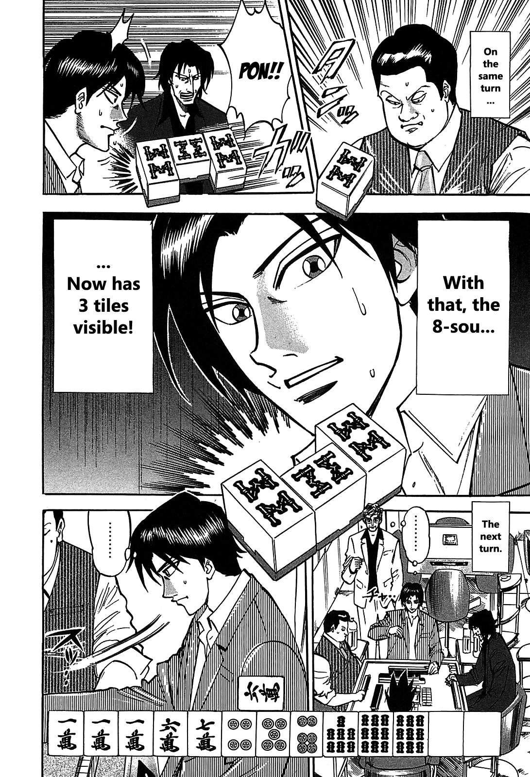 Hero: Akagi no Ishi wo Tsugu Otoko Chapter 5 page 9 - Chapter 5