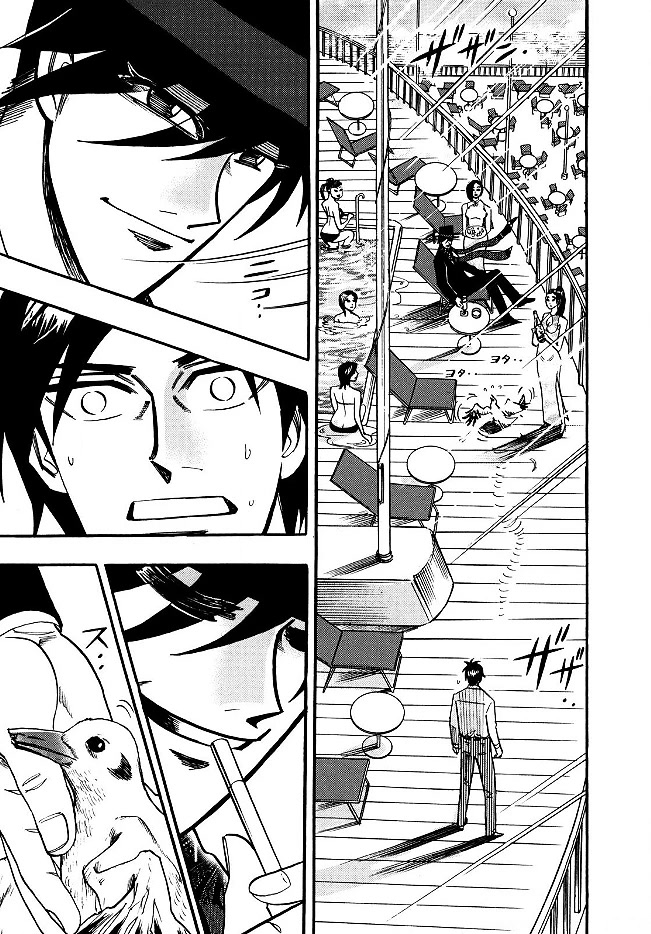 Hero: Akagi no Ishi wo Tsugu Otoko Chapter 50 page 16 - Chapter 50: Hatred