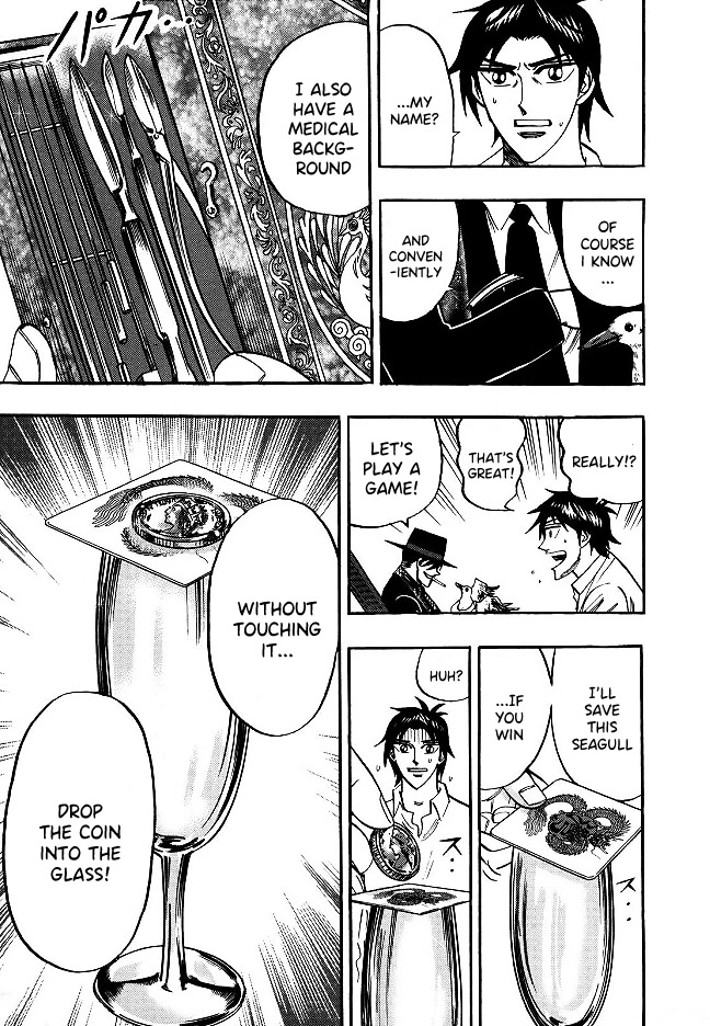 Hero: Akagi no Ishi wo Tsugu Otoko Chapter 50 page 18 - Chapter 50: Hatred