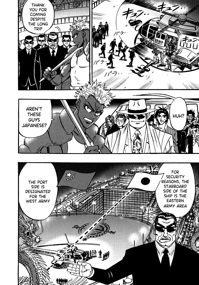 Hero: Akagi no Ishi wo Tsugu Otoko Chapter 50 page 5 - Chapter 50: Hatred