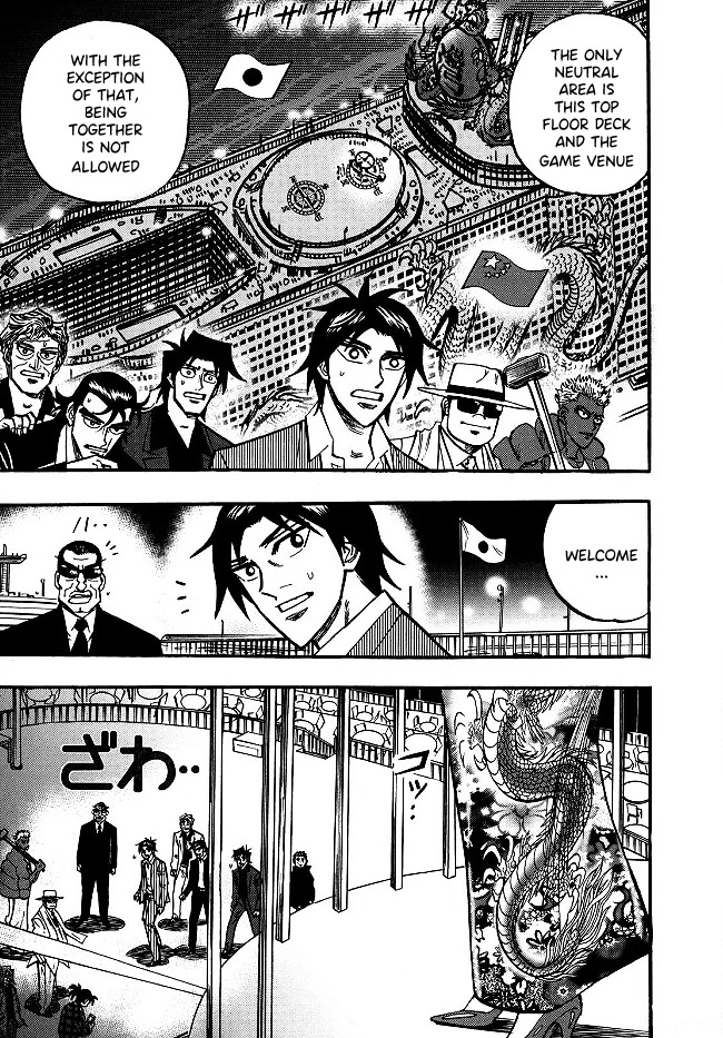 Hero: Akagi no Ishi wo Tsugu Otoko Chapter 50 page 6 - Chapter 50: Hatred