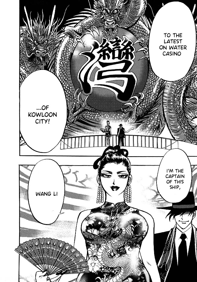 Hero: Akagi no Ishi wo Tsugu Otoko Chapter 50 page 7 - Chapter 50: Hatred