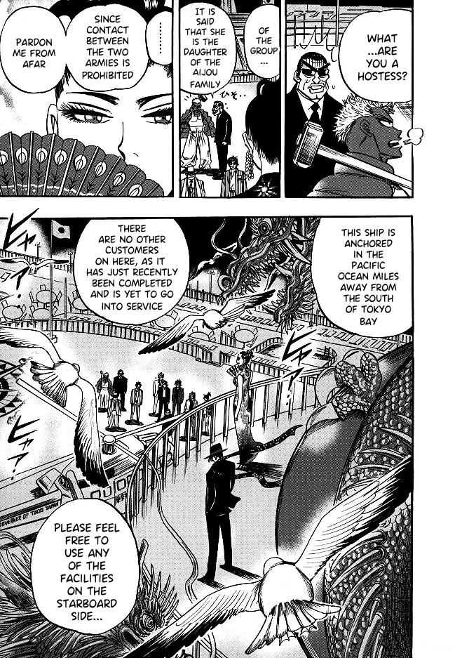 Hero: Akagi no Ishi wo Tsugu Otoko Chapter 50 page 8 - Chapter 50: Hatred