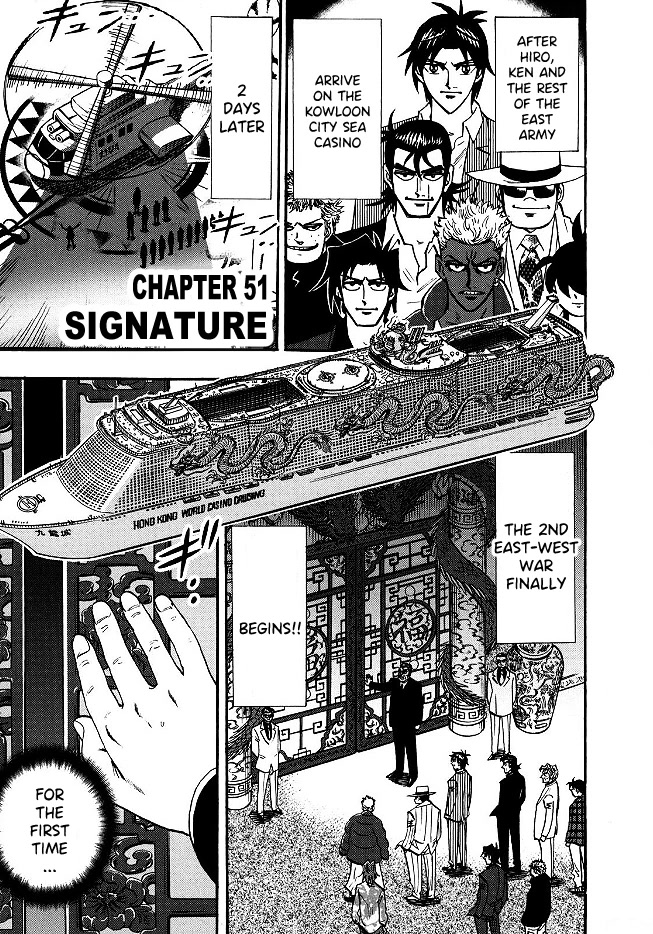 Hero: Akagi no Ishi wo Tsugu Otoko Chapter 51 page 1 - Chapter 51: Signature