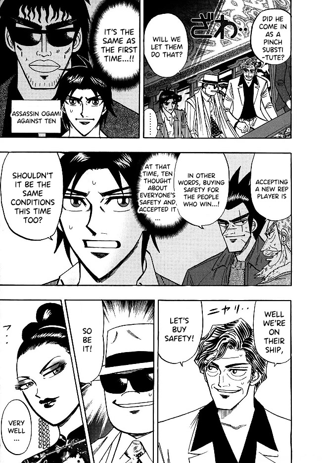 Hero: Akagi no Ishi wo Tsugu Otoko Chapter 51 page 10 - Chapter 51: Signature