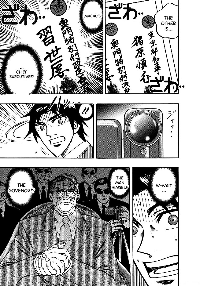 Hero: Akagi no Ishi wo Tsugu Otoko Chapter 51 page 12 - Chapter 51: Signature