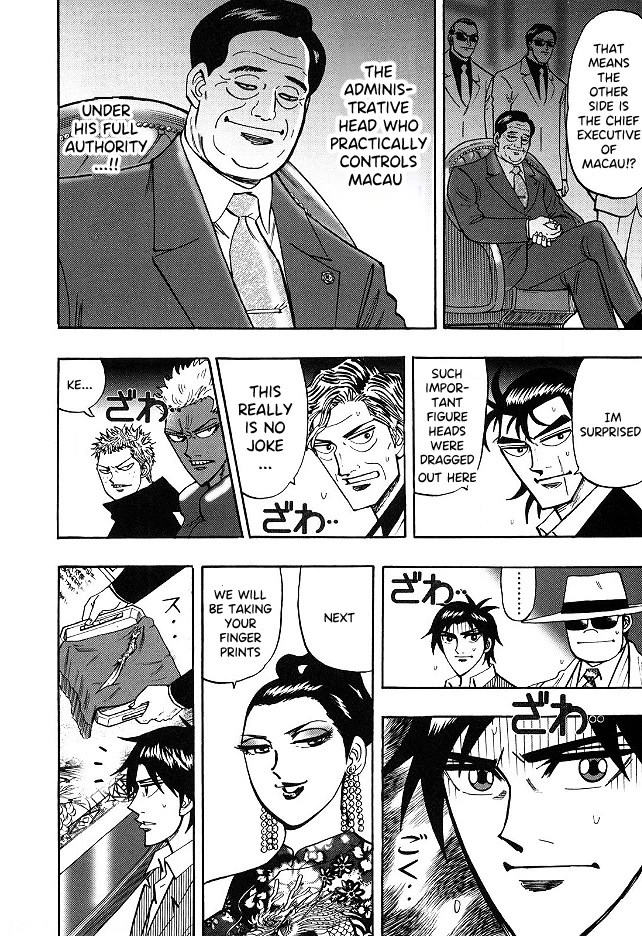 Hero: Akagi no Ishi wo Tsugu Otoko Chapter 51 page 13 - Chapter 51: Signature