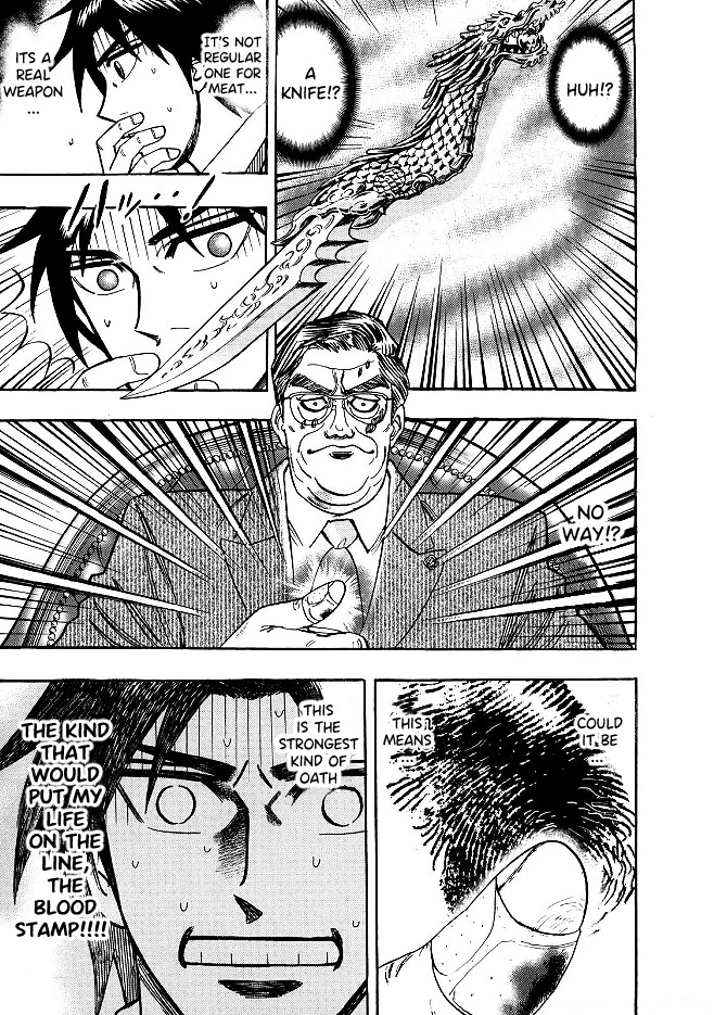 Hero: Akagi no Ishi wo Tsugu Otoko Chapter 51 page 14 - Chapter 51: Signature