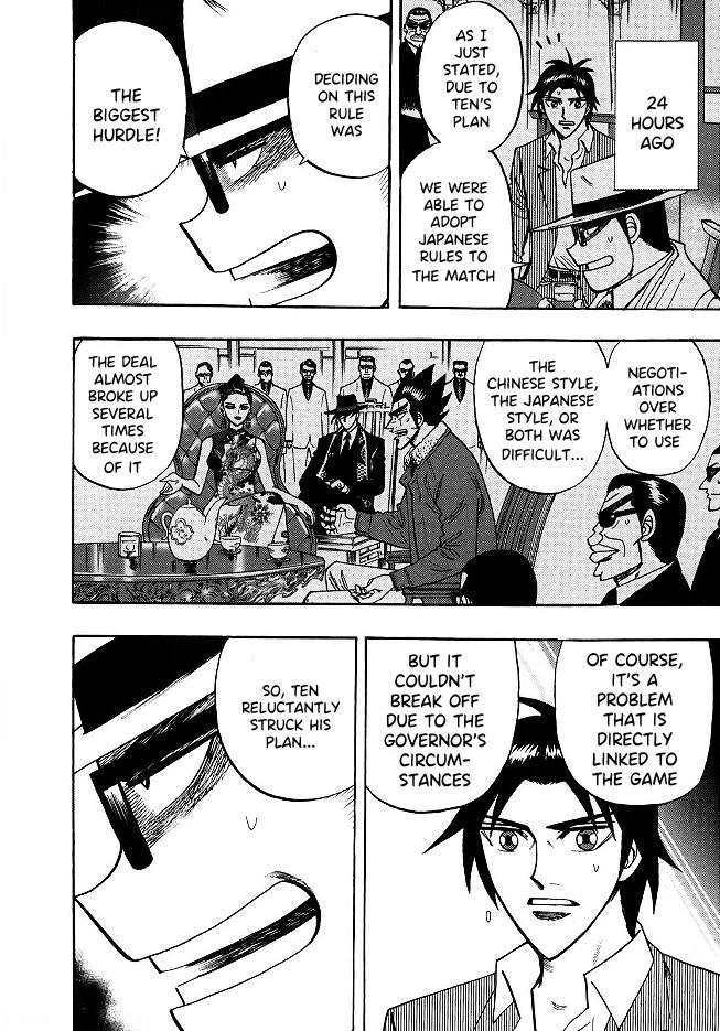 Hero: Akagi no Ishi wo Tsugu Otoko Chapter 51 page 15 - Chapter 51: Signature