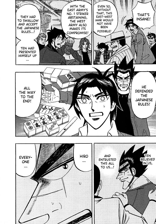 Hero: Akagi no Ishi wo Tsugu Otoko Chapter 51 page 17 - Chapter 51: Signature