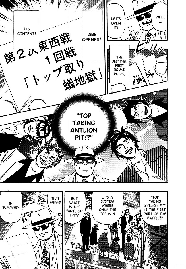 Hero: Akagi no Ishi wo Tsugu Otoko Chapter 51 page 21 - Chapter 51: Signature