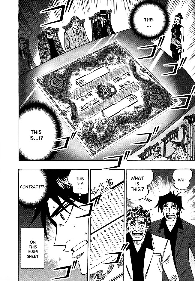 Hero: Akagi no Ishi wo Tsugu Otoko Chapter 51 page 3 - Chapter 51: Signature
