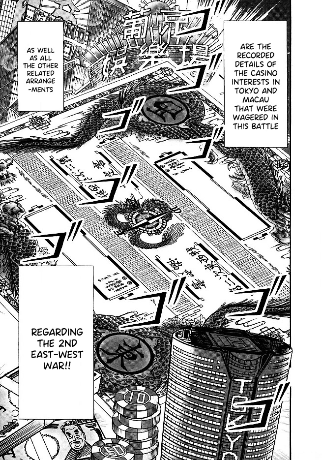 Hero: Akagi no Ishi wo Tsugu Otoko Chapter 51 page 4 - Chapter 51: Signature