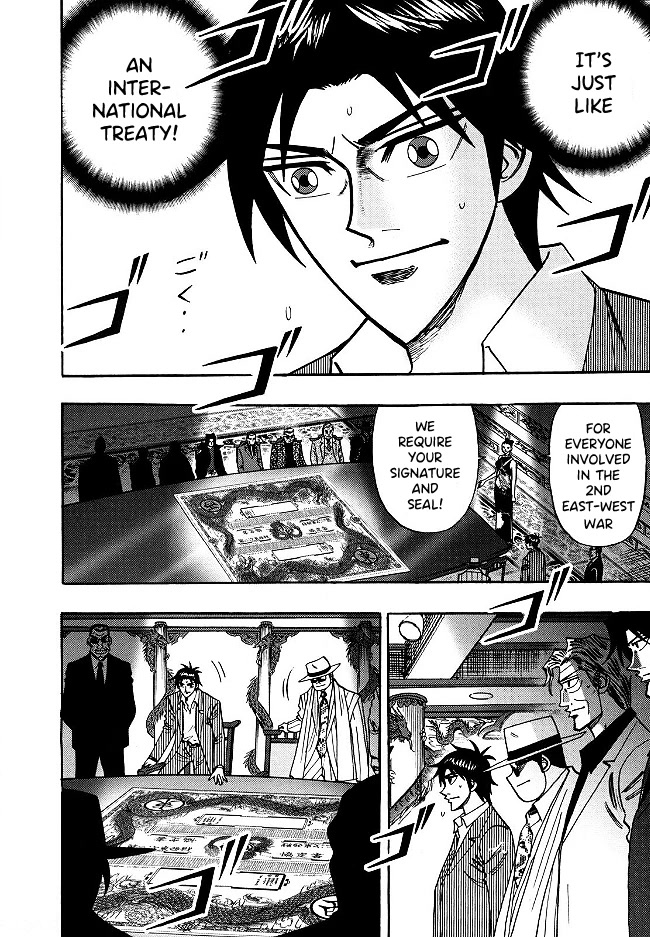 Hero: Akagi no Ishi wo Tsugu Otoko Chapter 51 page 5 - Chapter 51: Signature