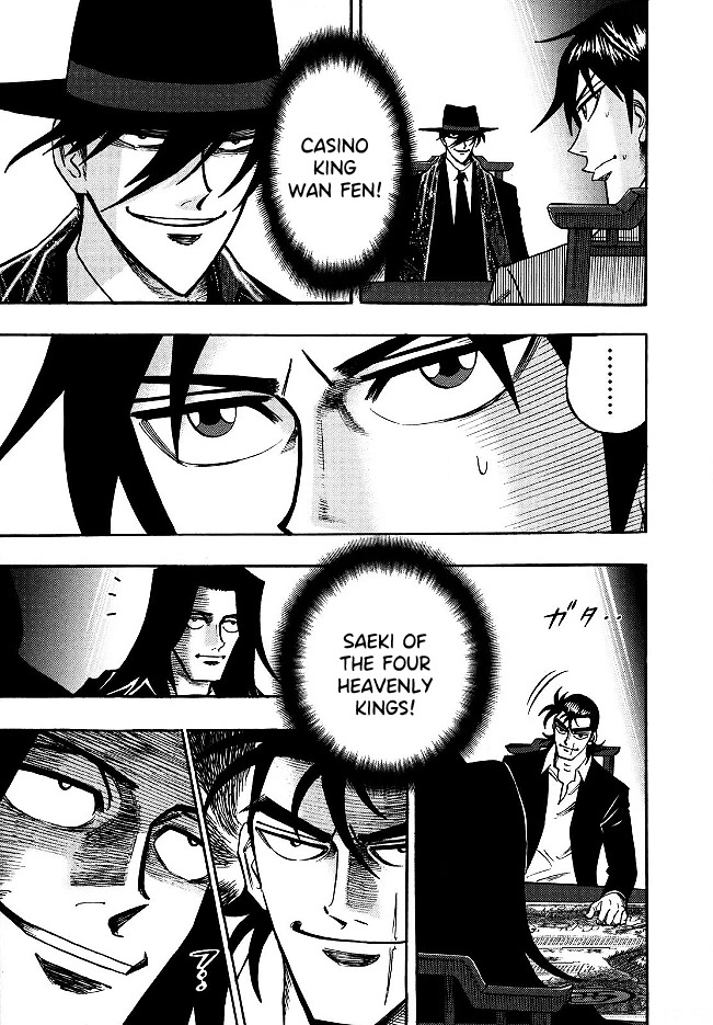 Hero: Akagi no Ishi wo Tsugu Otoko Chapter 51 page 6 - Chapter 51: Signature