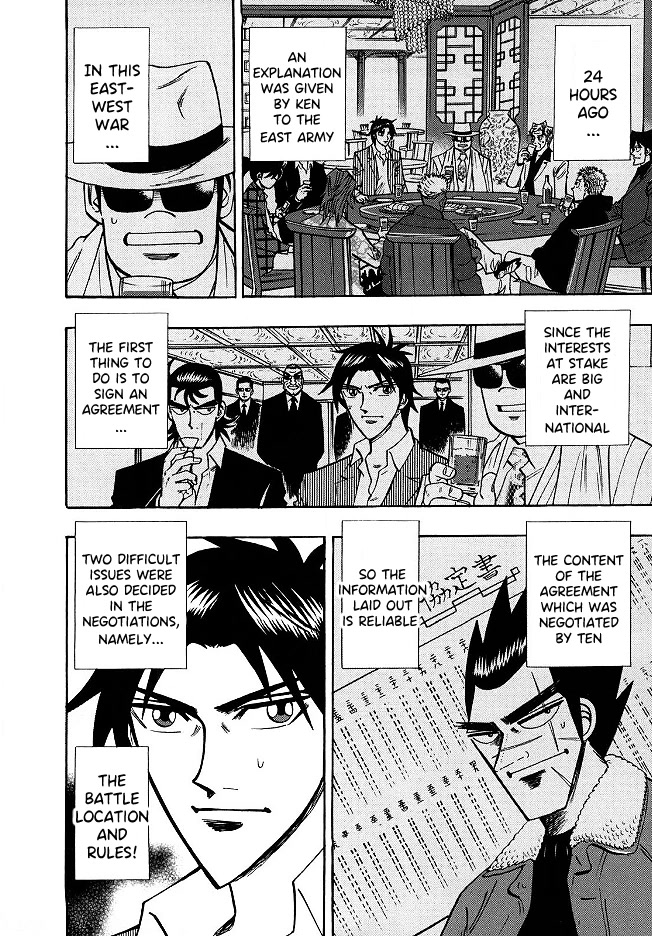 Hero: Akagi no Ishi wo Tsugu Otoko Chapter 51 page 7 - Chapter 51: Signature
