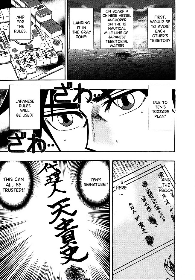 Hero: Akagi no Ishi wo Tsugu Otoko Chapter 51 page 8 - Chapter 51: Signature