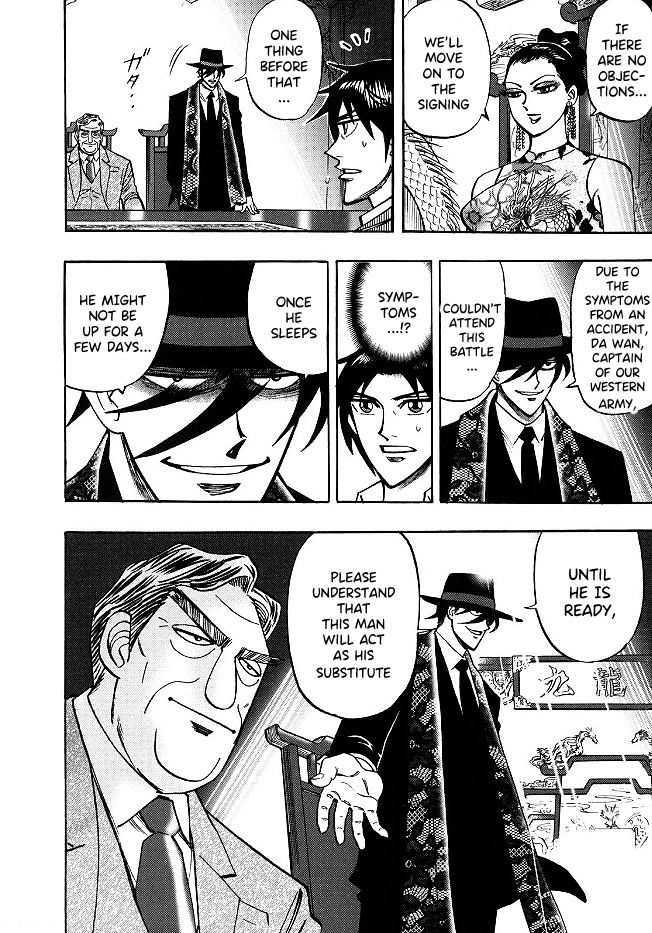 Hero: Akagi no Ishi wo Tsugu Otoko Chapter 51 page 9 - Chapter 51: Signature