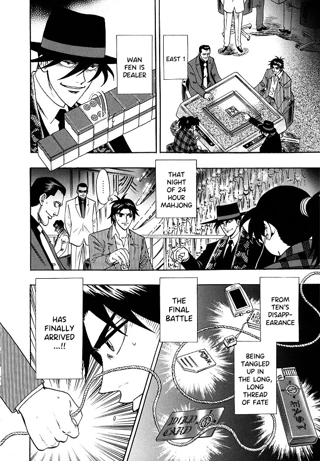 Hero: Akagi no Ishi wo Tsugu Otoko Chapter 52 page 10 - Chapter 52: Unknown