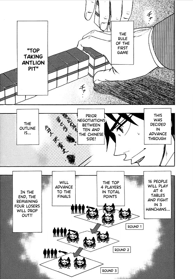 Hero: Akagi no Ishi wo Tsugu Otoko Chapter 52 page 11 - Chapter 52: Unknown