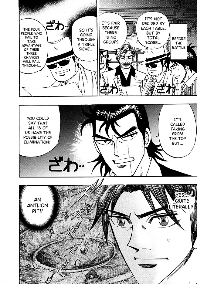 Hero: Akagi no Ishi wo Tsugu Otoko Chapter 52 page 12 - Chapter 52: Unknown