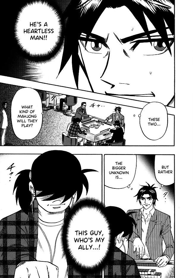 Hero: Akagi no Ishi wo Tsugu Otoko Chapter 52 page 15 - Chapter 52: Unknown