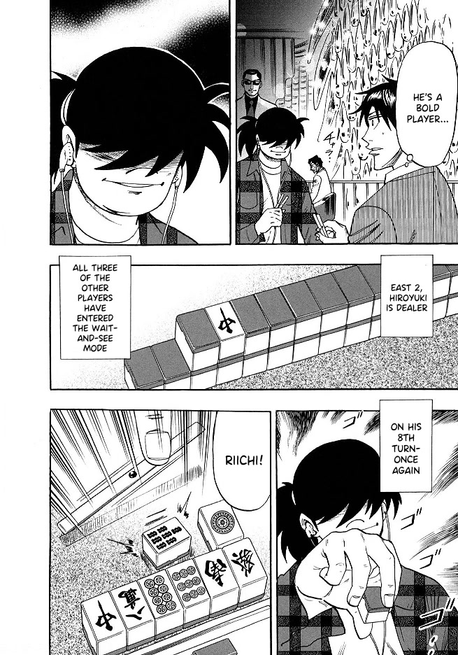 Hero: Akagi no Ishi wo Tsugu Otoko Chapter 52 page 18 - Chapter 52: Unknown