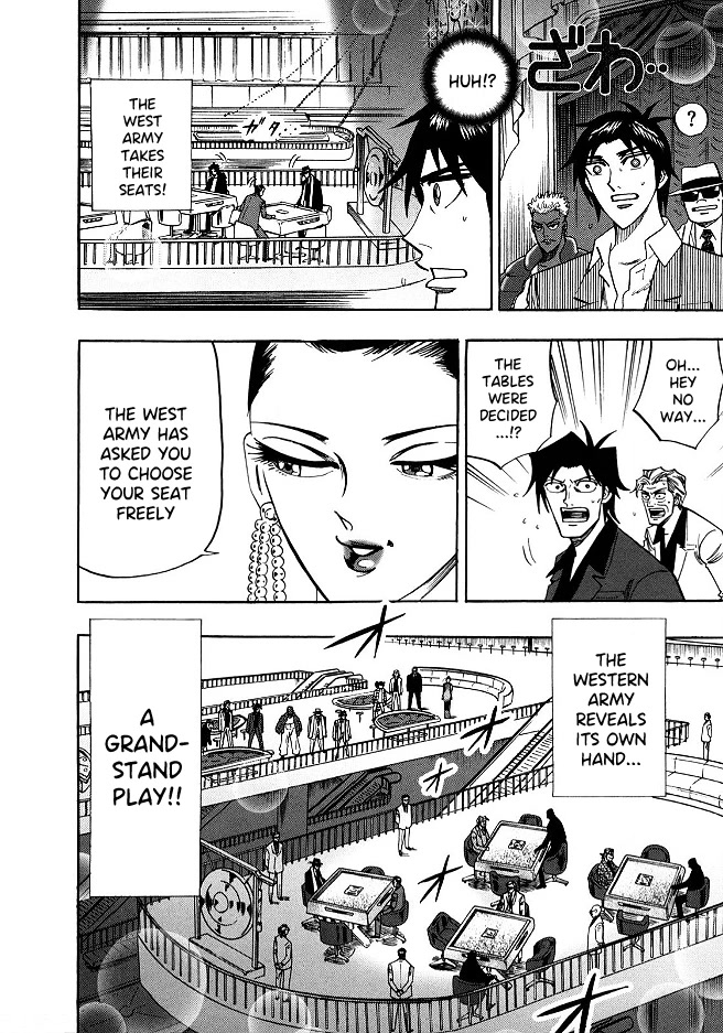 Hero: Akagi no Ishi wo Tsugu Otoko Chapter 52 page 6 - Chapter 52: Unknown