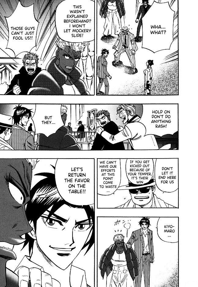 Hero: Akagi no Ishi wo Tsugu Otoko Chapter 52 page 7 - Chapter 52: Unknown