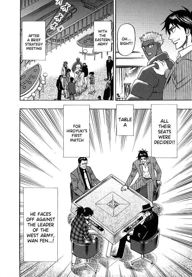 Hero: Akagi no Ishi wo Tsugu Otoko Chapter 52 page 8 - Chapter 52: Unknown