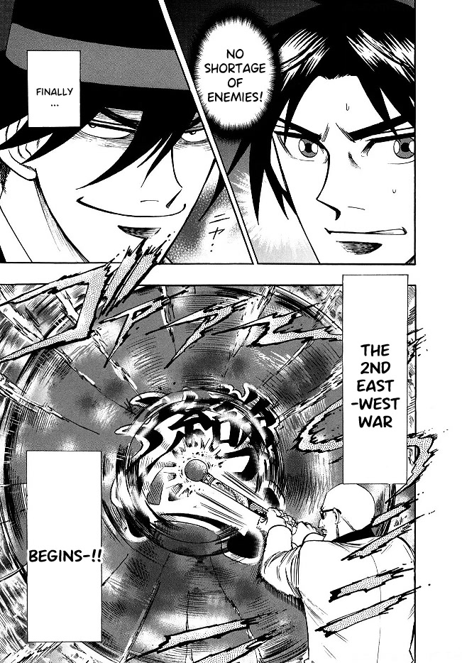 Hero: Akagi no Ishi wo Tsugu Otoko Chapter 52 page 9 - Chapter 52: Unknown
