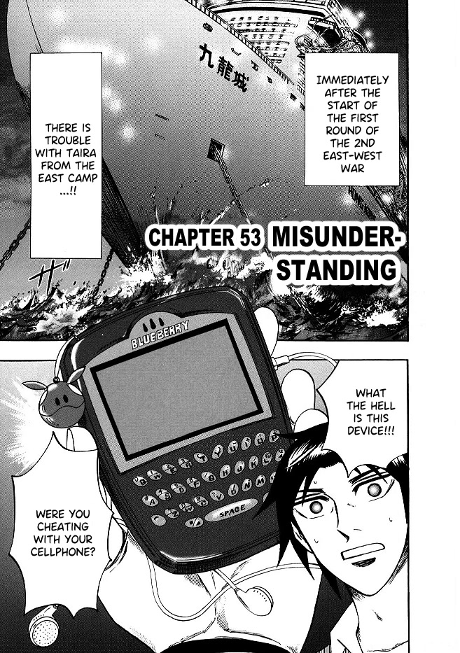 Hero: Akagi no Ishi wo Tsugu Otoko Chapter 53 page 1 - Chapter 53: Misunderstanding