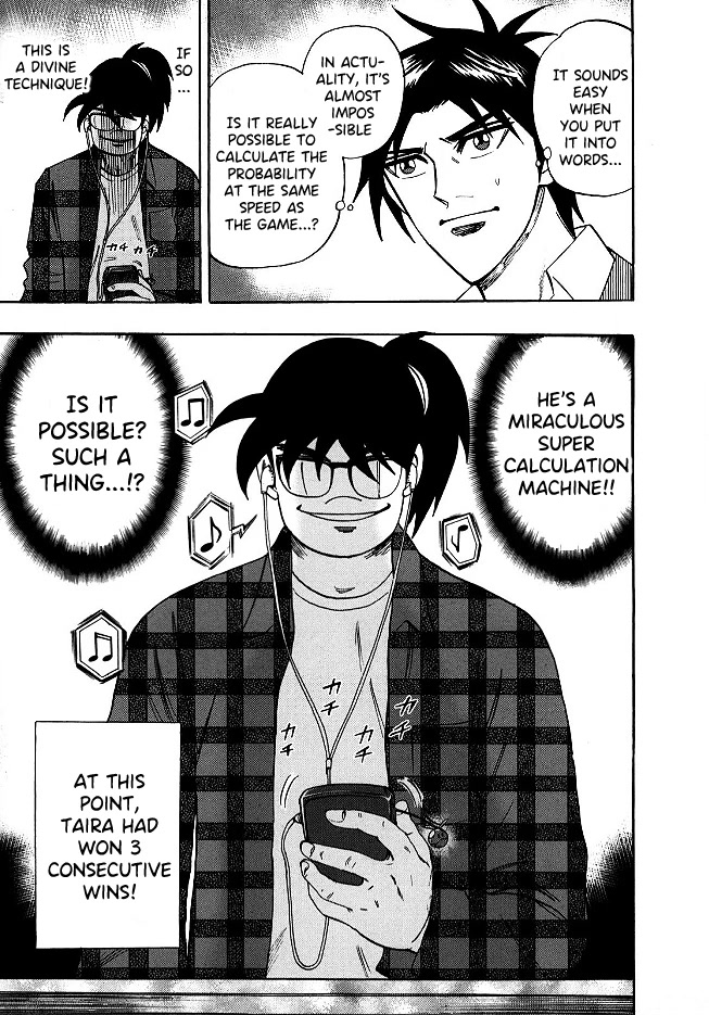 Hero: Akagi no Ishi wo Tsugu Otoko Chapter 53 page 13 - Chapter 53: Misunderstanding